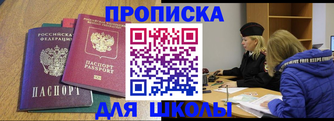 форма 3 в Крыму