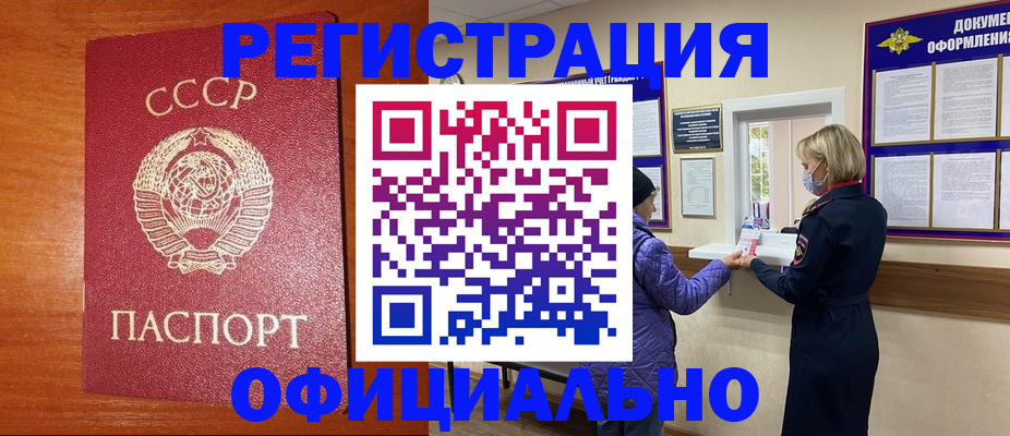 пропишу в квартире в Крыму